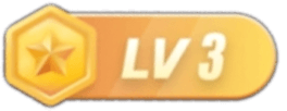 等级-LV3-老杨电玩