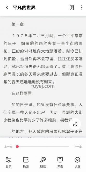 上千优质*源,这TM才是最强免费阅读神器!插图2 上千优质*源,这TM才是最强免费阅读神器!插图2