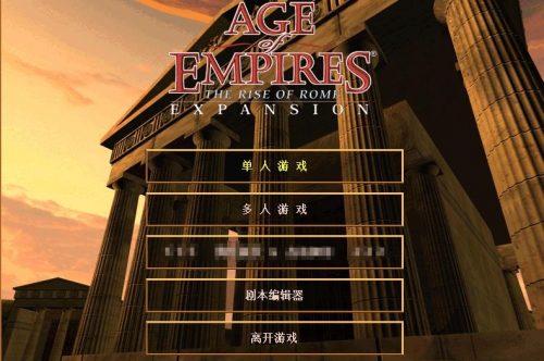 《帝国时代1罗马复兴》高清版 局域网+网络联机版 带255人口插图 《帝国时代1罗马复兴》高清版 局域网+网络联机版 带255人口插图