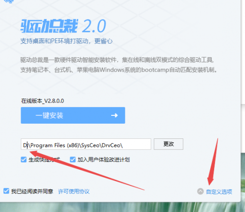 图片[3]-2.进入游戏提示找不到d3dx9_40/_41/43等xinput1_3等dll文件无法继续执行代码-企业素材网