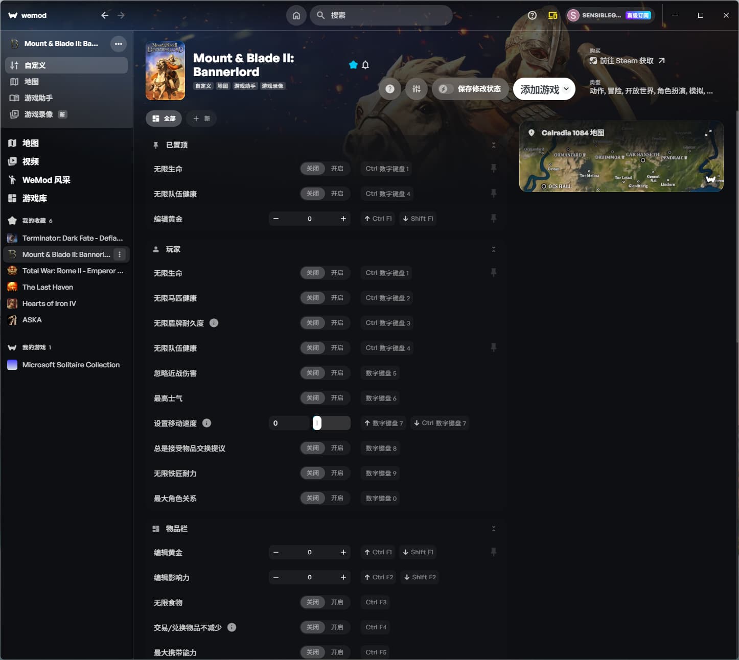 修改器:Wemod高级会员版 2025最新破解版 附带解决无法安装问题插图2 修改器:Wemod高级会员版 2025最新破解版 附带解决无法安装问题插图2