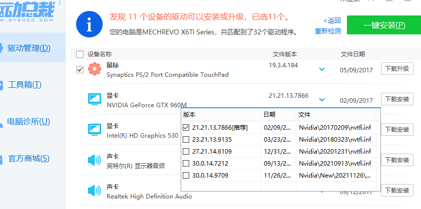 帝国时代黑白、花屏解决方法-老杨电玩