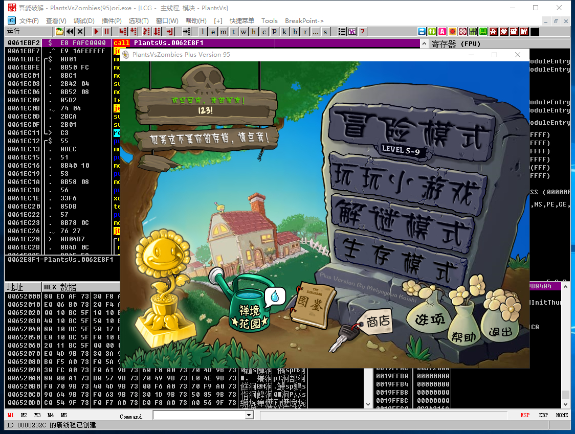关于改版崩溃不能正常游玩的问题，解决方案-老杨电玩