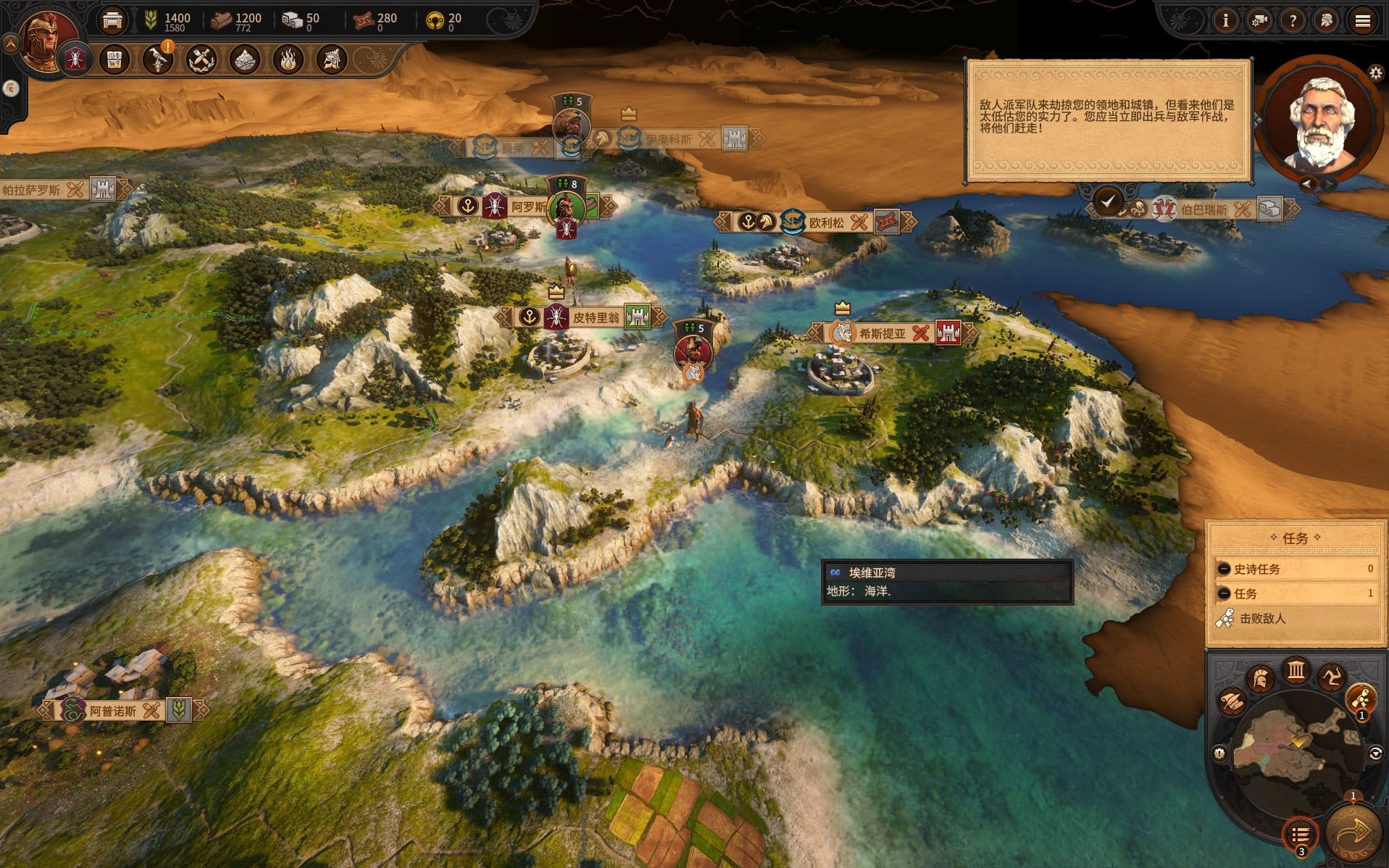 全面战争传奇:特洛伊/Total War Saga: TROY插图2 全面战争传奇:特洛伊/Total War Saga: TROY插图2