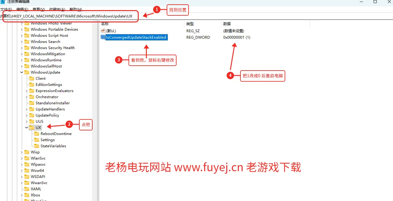 【旧版组件开启】w10/11应用程序无法正常启动0xc0000022解决方法插图3 【旧版组件开启】w10/11应用程序无法正常启动0xc0000022解决方法插图3