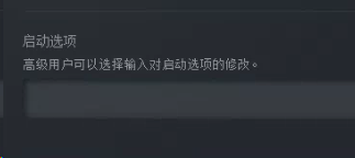 更新Staendlew Valey 时发生错误（缺失可执行文件)解决方法插图1