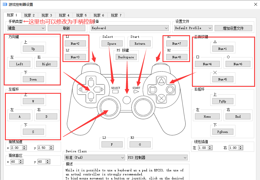 战神3/GOW III 模拟器版-老杨电玩