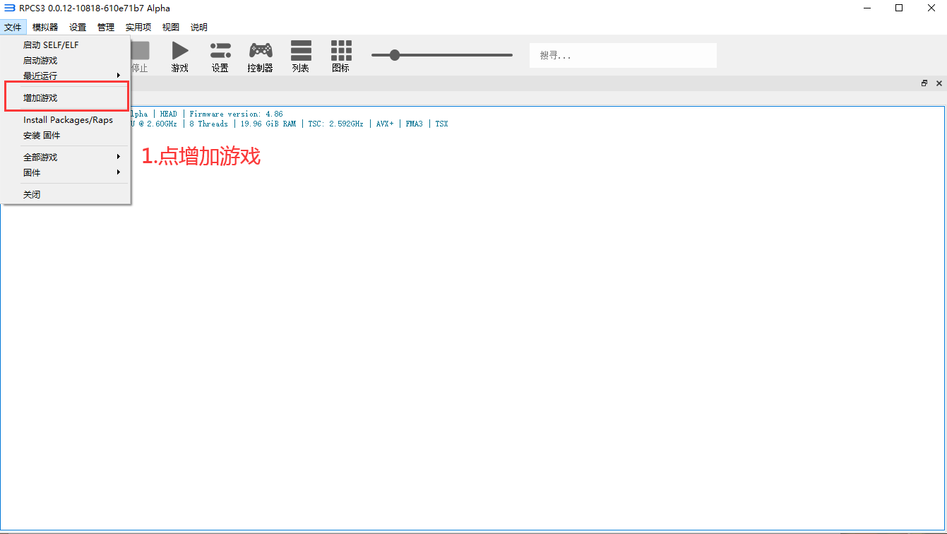 战神1+2高清版合集/God of War 1/2 模拟器版插图2