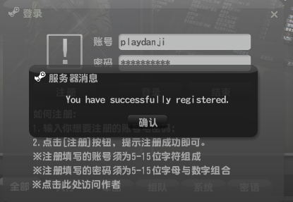反恐精英Online/CSOL单机版（2025春节版）【全模式机器人】-老杨电玩