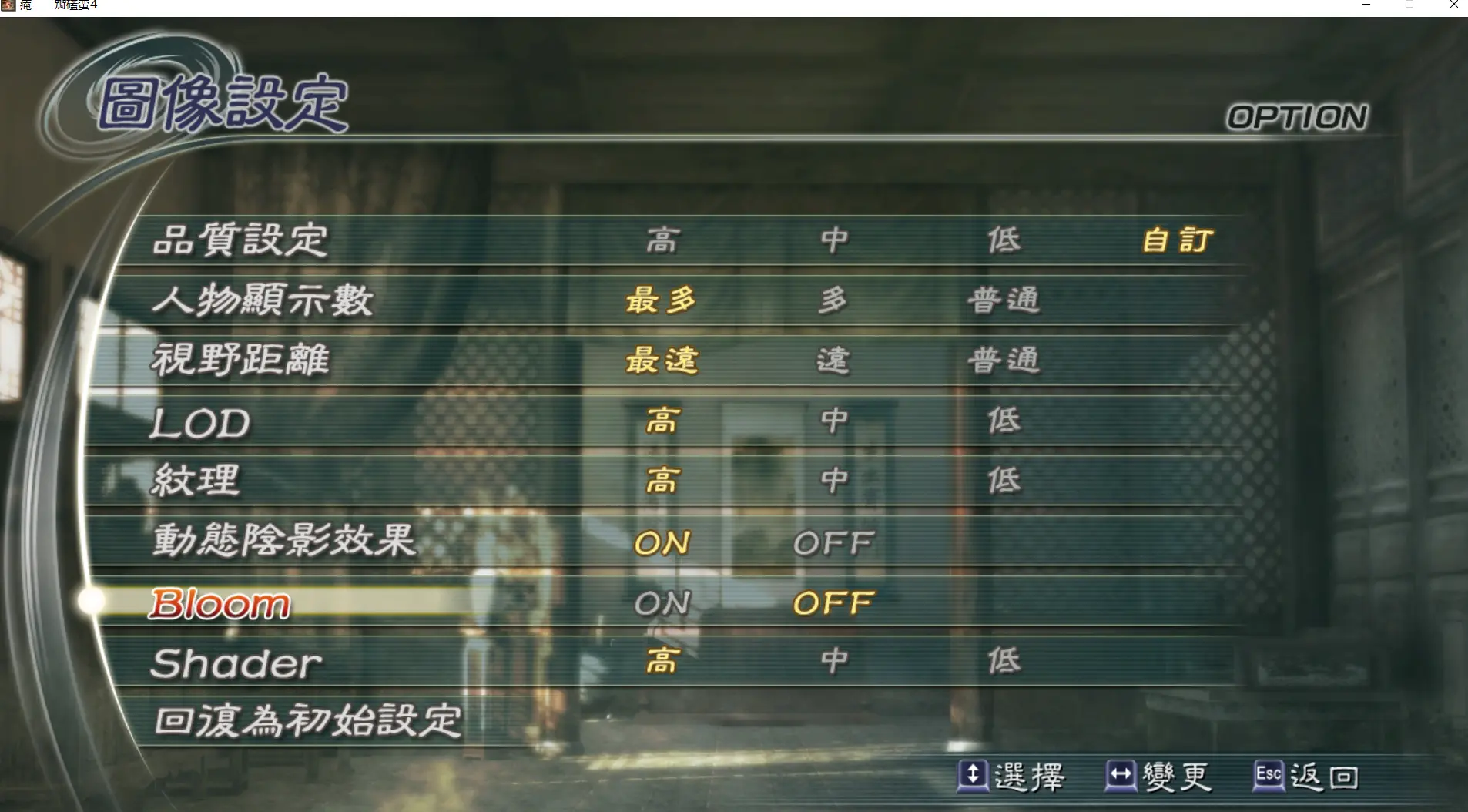 真三国无双5中文完整版/Shin Sangokumusou5-老杨电玩官网