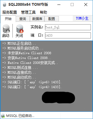 【龙之谷】Dragon Nest 523单机版-老杨电玩 | 单机游戏下载与AI知识分享平台