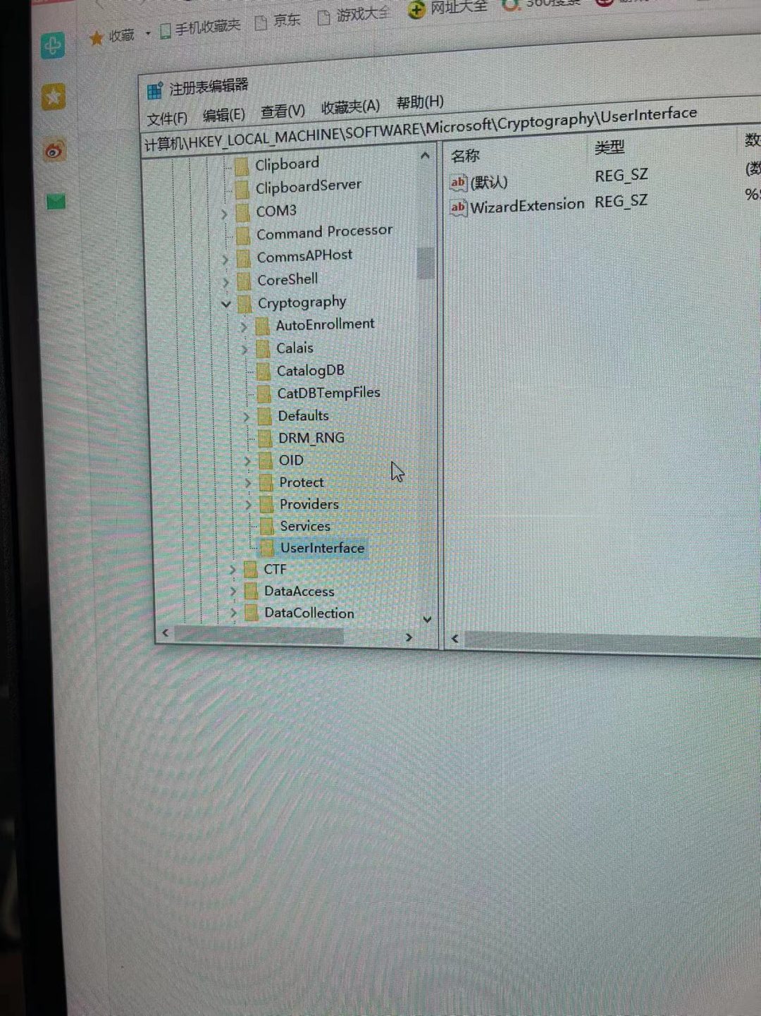 评论图片-老杨电玩