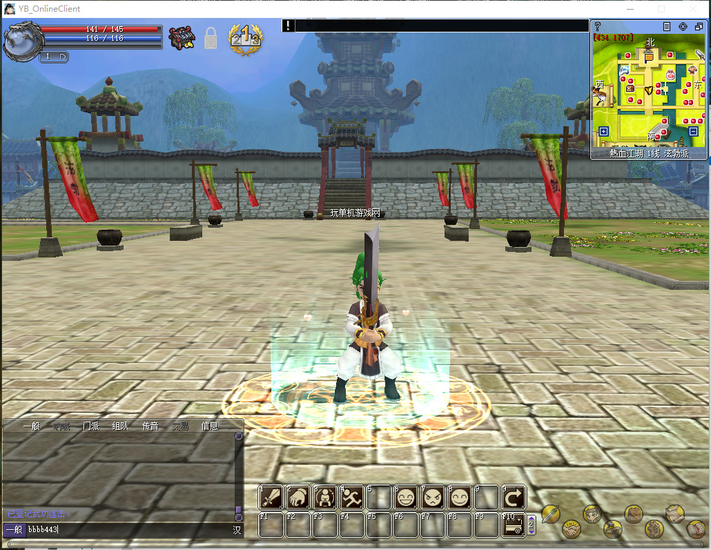 热血江湖V15：玄武破天 最新单机版插图3