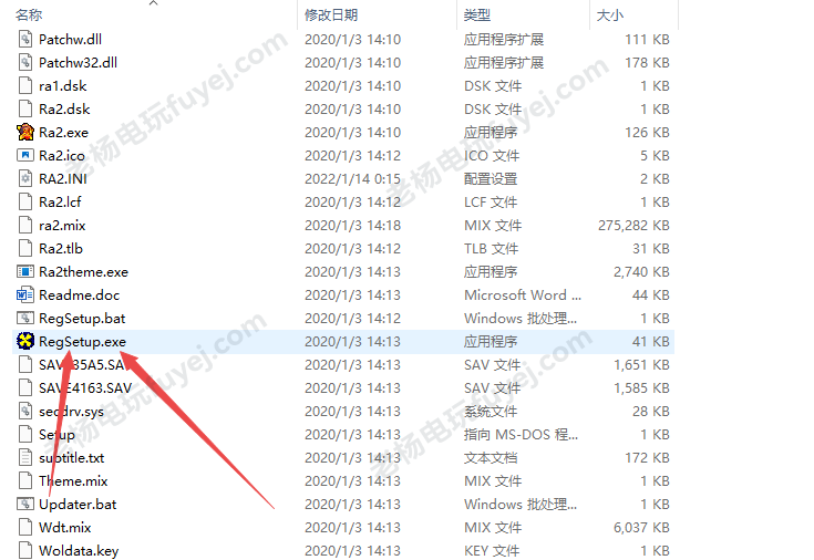 红色警戒2安装教程+网络补丁教程-老杨电玩