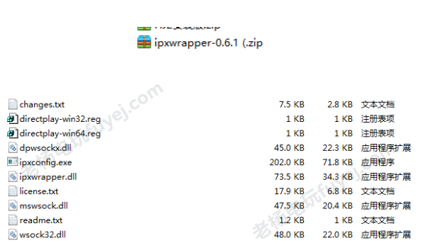 红色警戒2安装教程+网络补丁教程插图4 3_hongj