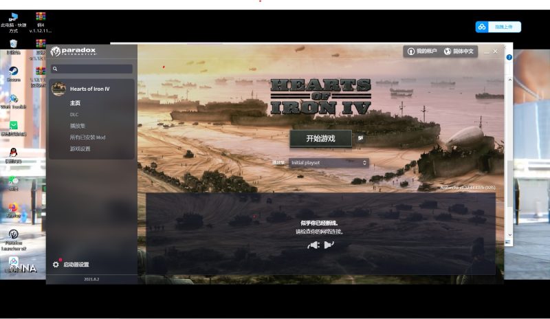 评论图片-老杨电玩