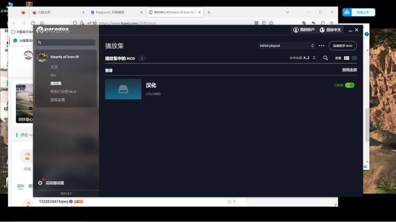 评论图片-老杨电玩