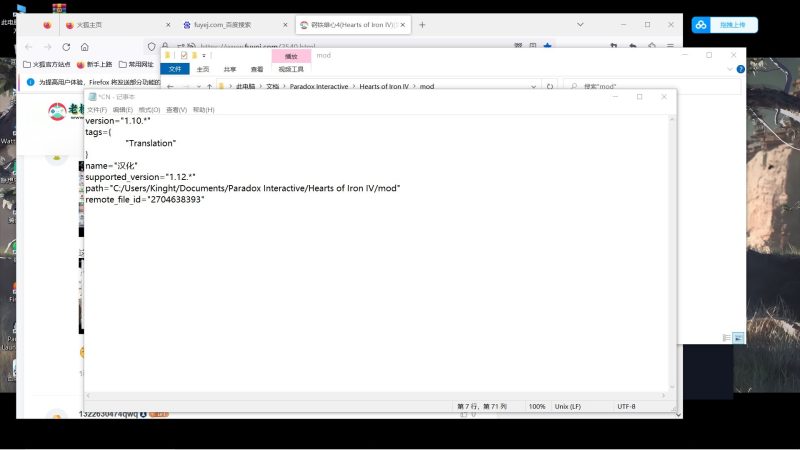 评论图片-老杨电玩