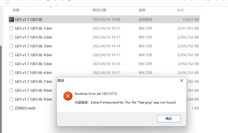 评论图片-老杨电玩