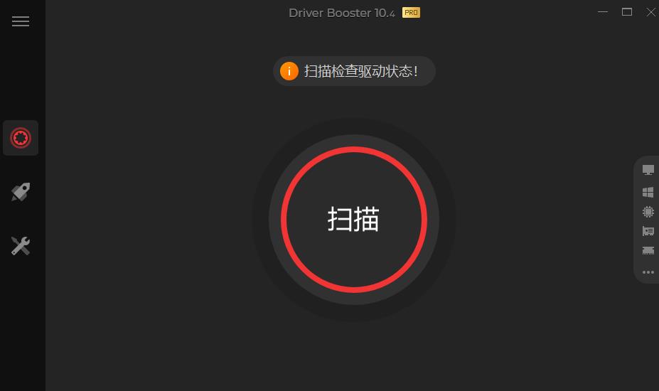电脑显卡驱动更新软件和方法-老杨电玩 | 单机游戏下载与AI知识分享平台