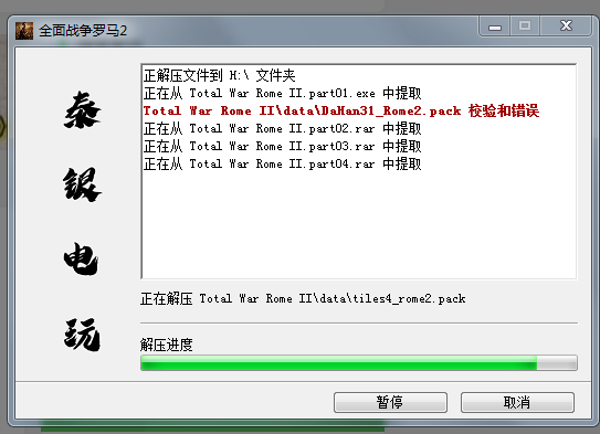 评论图片-老杨电玩