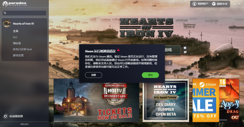 评论图片-老杨电玩