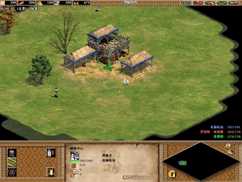 帝国时代2征服者中文单机版 不能联机 安装包版插图6