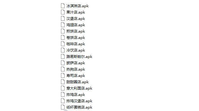 老爹游戏17部合集安卓版插图3