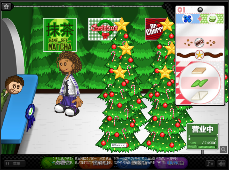 老爹游戏17部合集安卓版插图2