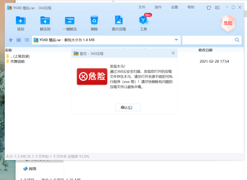 评论图片-老杨电玩