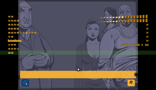 GTA3/侠盗猎车手3(Grand Theft Auto 3)优化加强版-老杨电玩