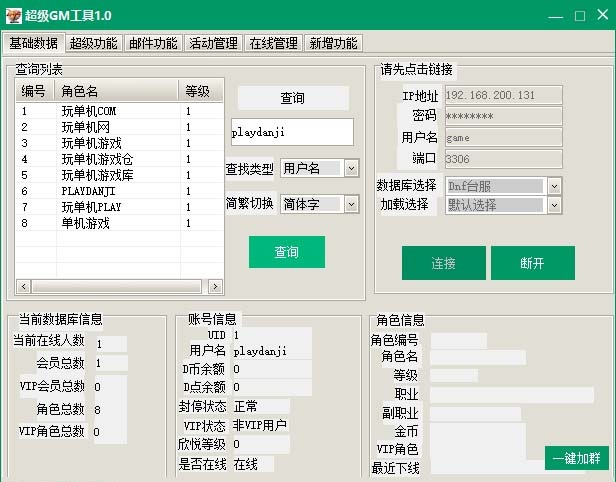 DNF真二觉85仿官完美单机版【配GM工具】/地下城与勇士插图2 DNF真二觉85仿官完美单机版【配GM工具】/地下城与勇士插图2