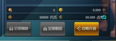 DNF真二觉85仿官完美单机版【配GM工具】/地下城与勇士插图5 DNF真二觉85仿官完美单机版【配GM工具】/地下城与勇士插图5