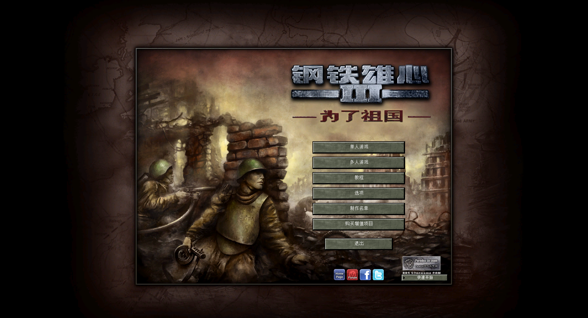钢铁雄心3为了祖国/Hearts of Iron III:collection-老杨电玩 | 单机游戏下载与AI知识分享平台