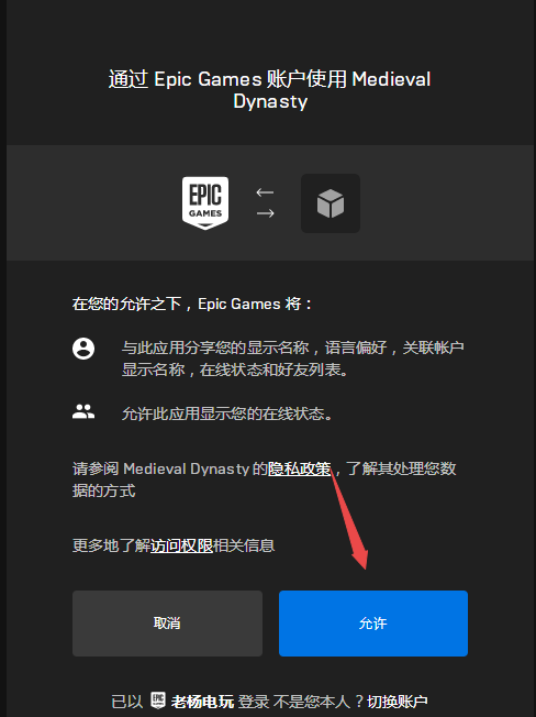 中世纪王朝/Medieval Dynasty 联机版-老杨电玩 | 单机游戏下载与AI知识分享平台