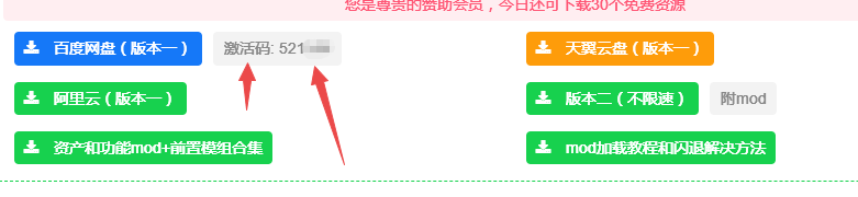 评论图片-老杨电玩