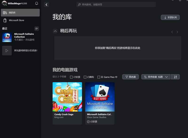 评论图片-老杨电玩