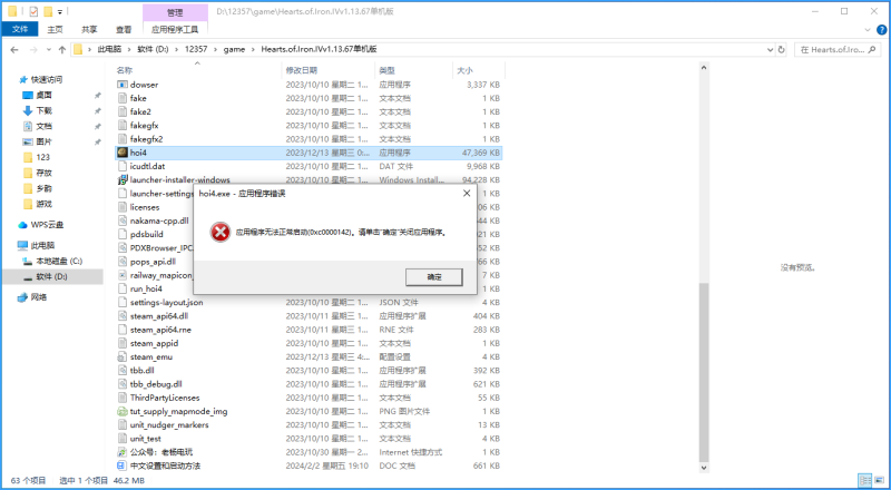 评论图片-老杨电玩
