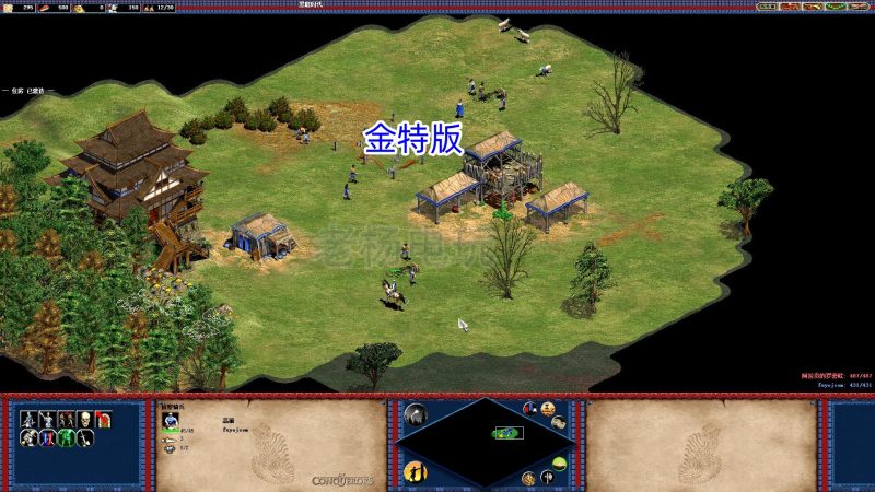 《帝国时代2征服者》完整联机版 支持局域网+对战平台插图6