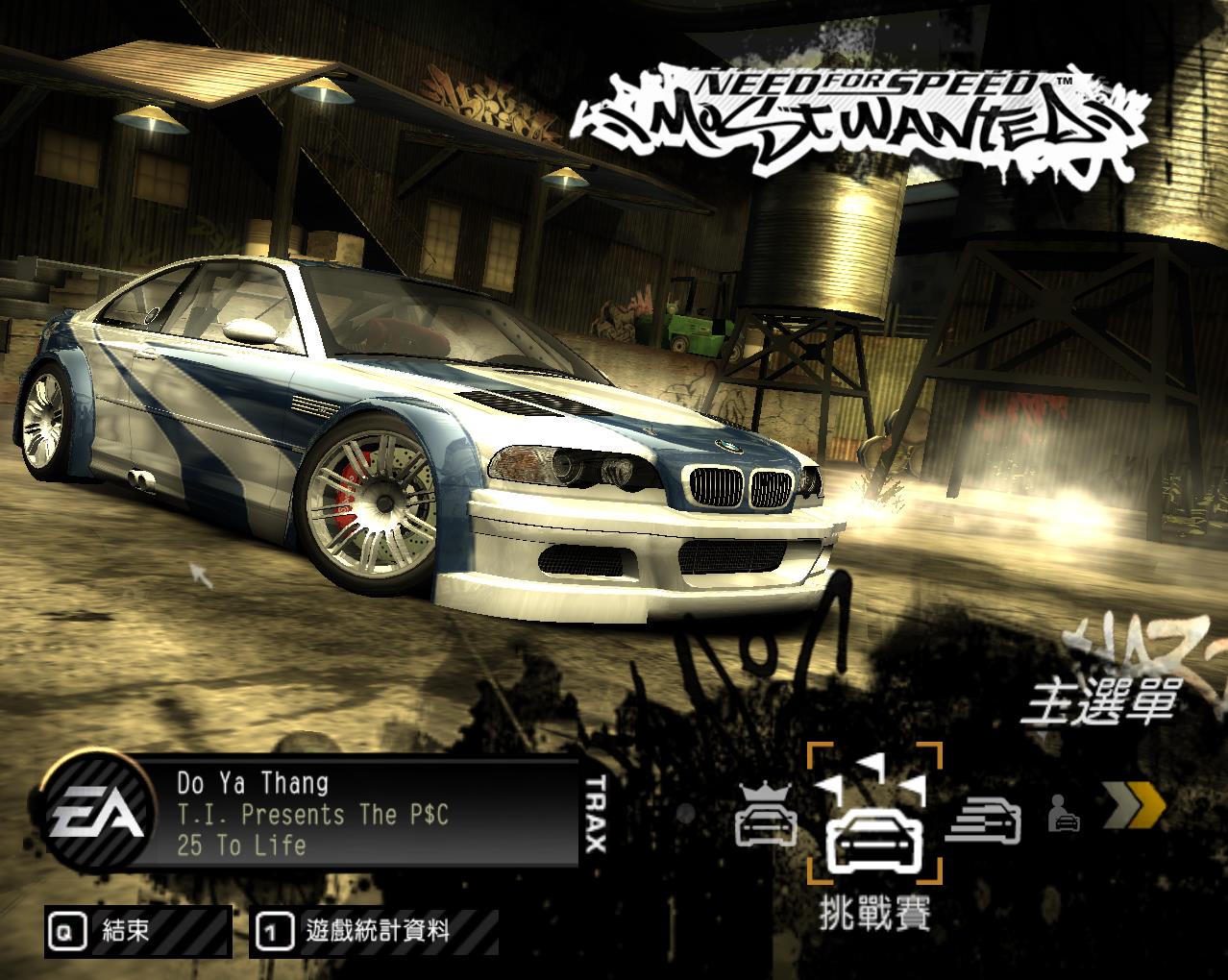 极品飞车9:最高通缉/Need For Speed Most Wanted-老杨电玩 | 单机游戏下载与AI知识分享平台