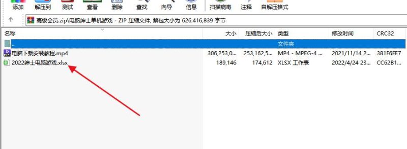 评论图片-老杨电玩