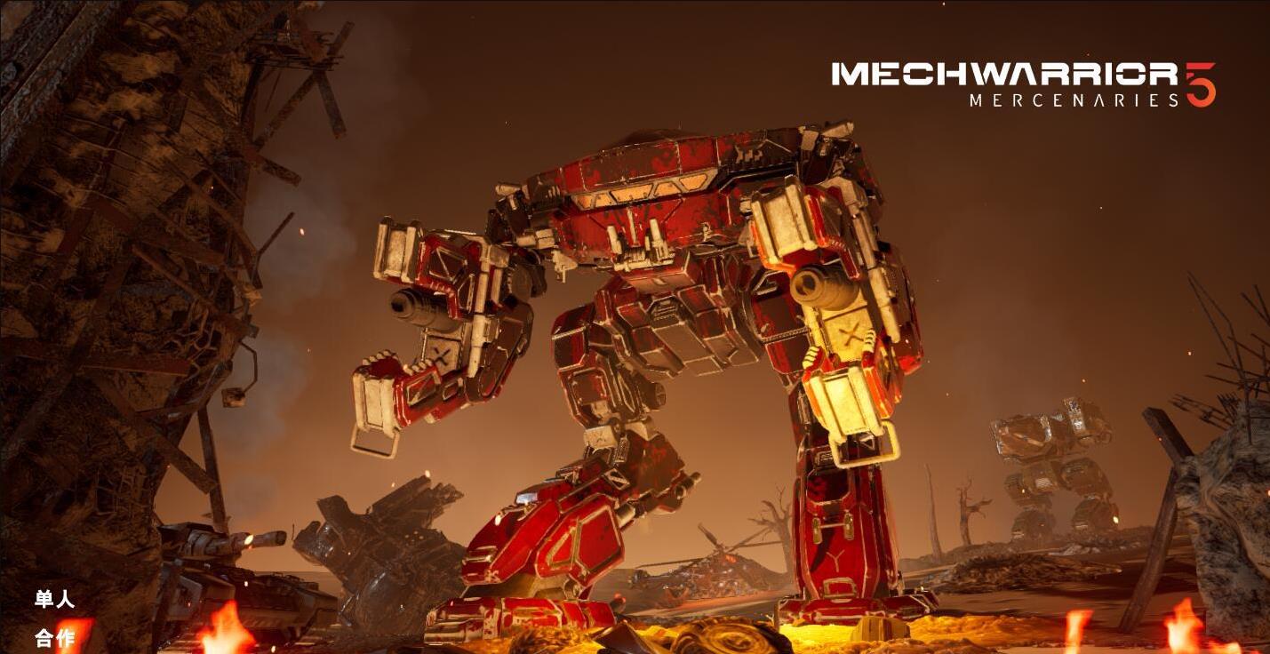 《机甲战士5:雇佣兵》MechWarrior 5: Mercenaries-老杨电玩 | 单机游戏下载与AI知识分享平台