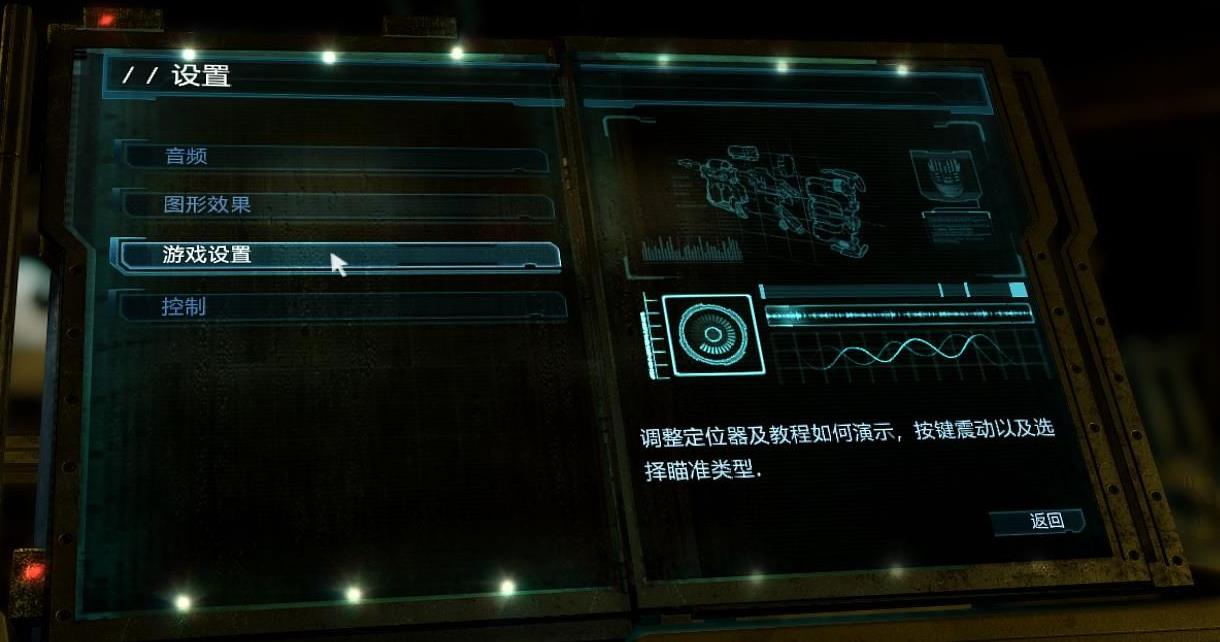 《死亡空间3》Dead Space 3-老杨电玩 | 单机游戏下载与AI知识分享平台
