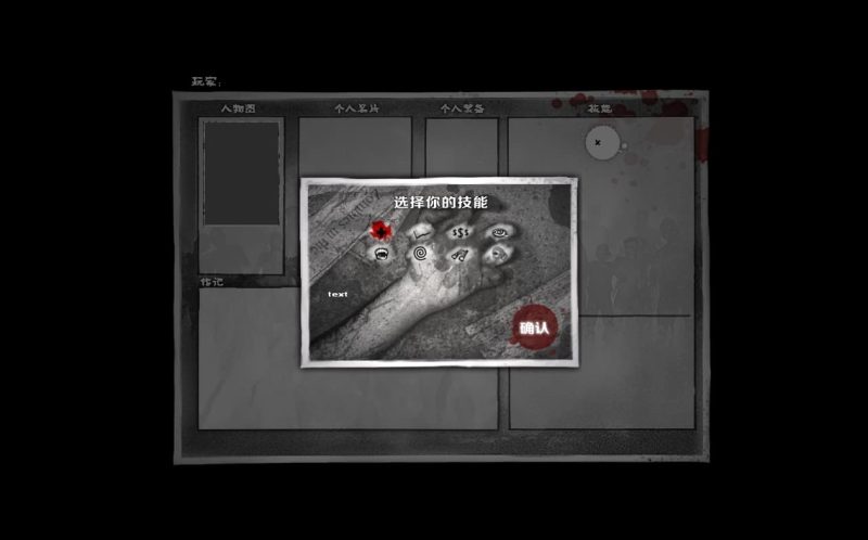  《僵尸枪手2》Zombie Shooter 2插图1