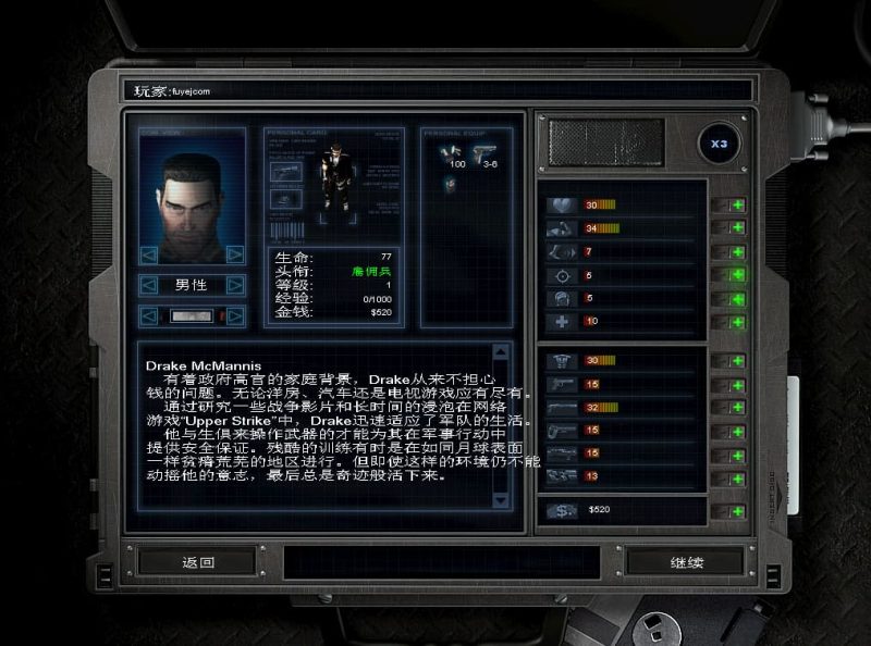 《孤胆枪手2》Alien Shooter 2 中文版插图1