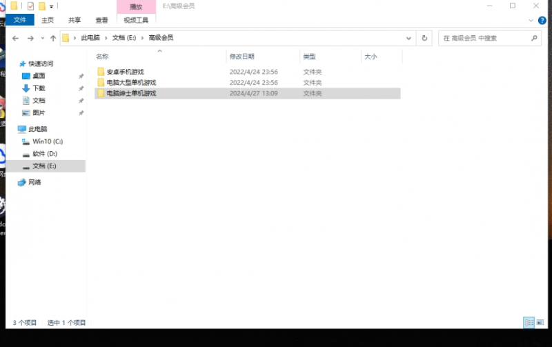 评论图片-老杨电玩