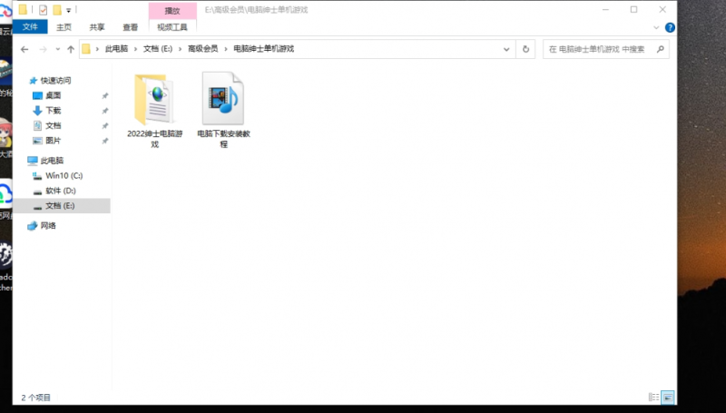 评论图片-老杨电玩
