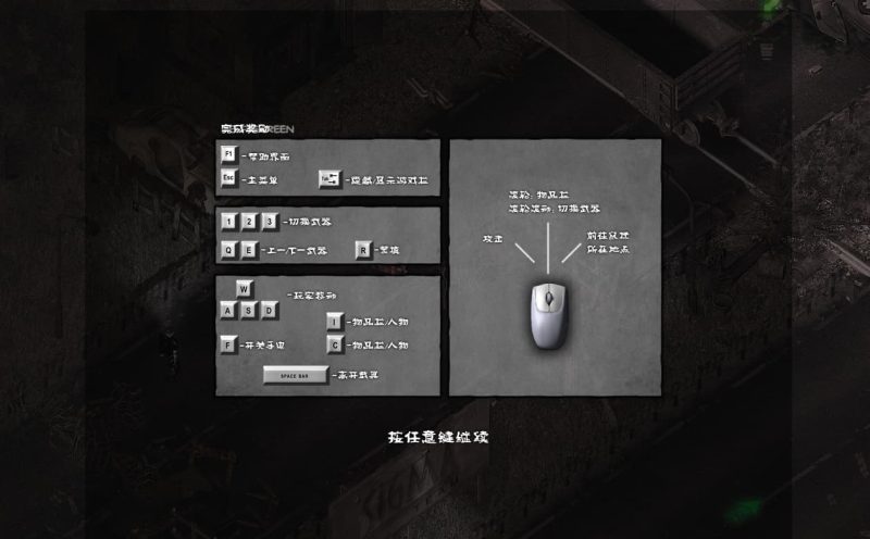  《僵尸枪手2》Zombie Shooter 2插图3