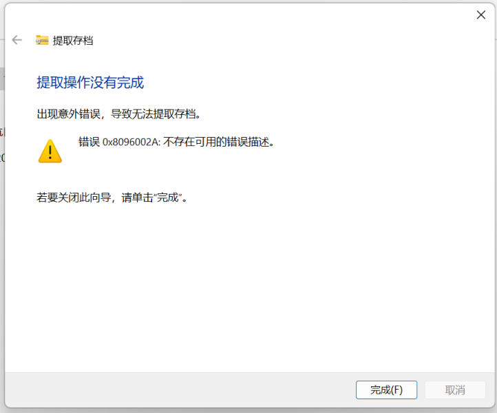 评论图片-老杨电玩