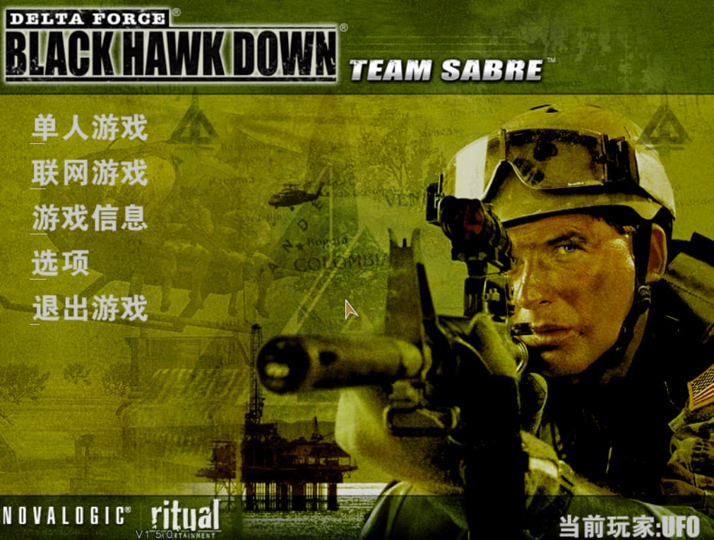 三角洲特种部队6:黑鹰坠落+战队之刃/Delta Force – Black Hawk Down: Team Sabre-老杨电玩 | 单机游戏下载与AI知识分享平台
